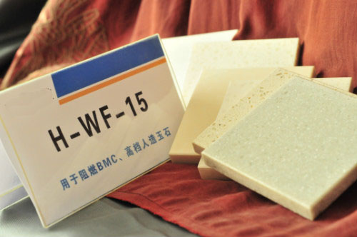 H-WF-15氫氧化鋁阻燃劑